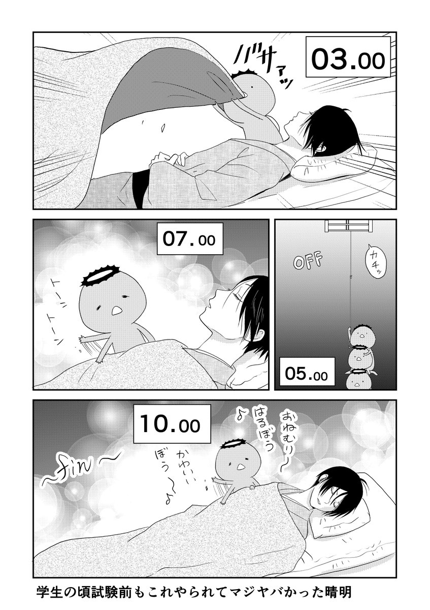 今日のウチの百鬼夜行
甘やかしカッパ
pixiv https://t.co/NjGfw54i1z 