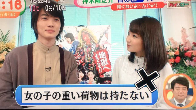 神木隆之介さんの即堕ち4コマwww甘えられたら仕方がないよね…ww