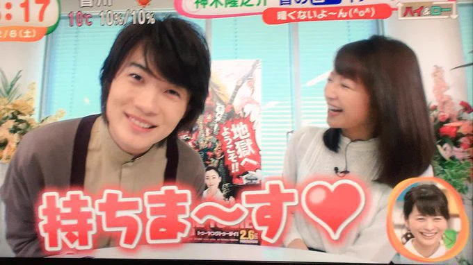 神木隆之介さんの即堕ち4コマwww甘えられたら仕方がないよね…ww