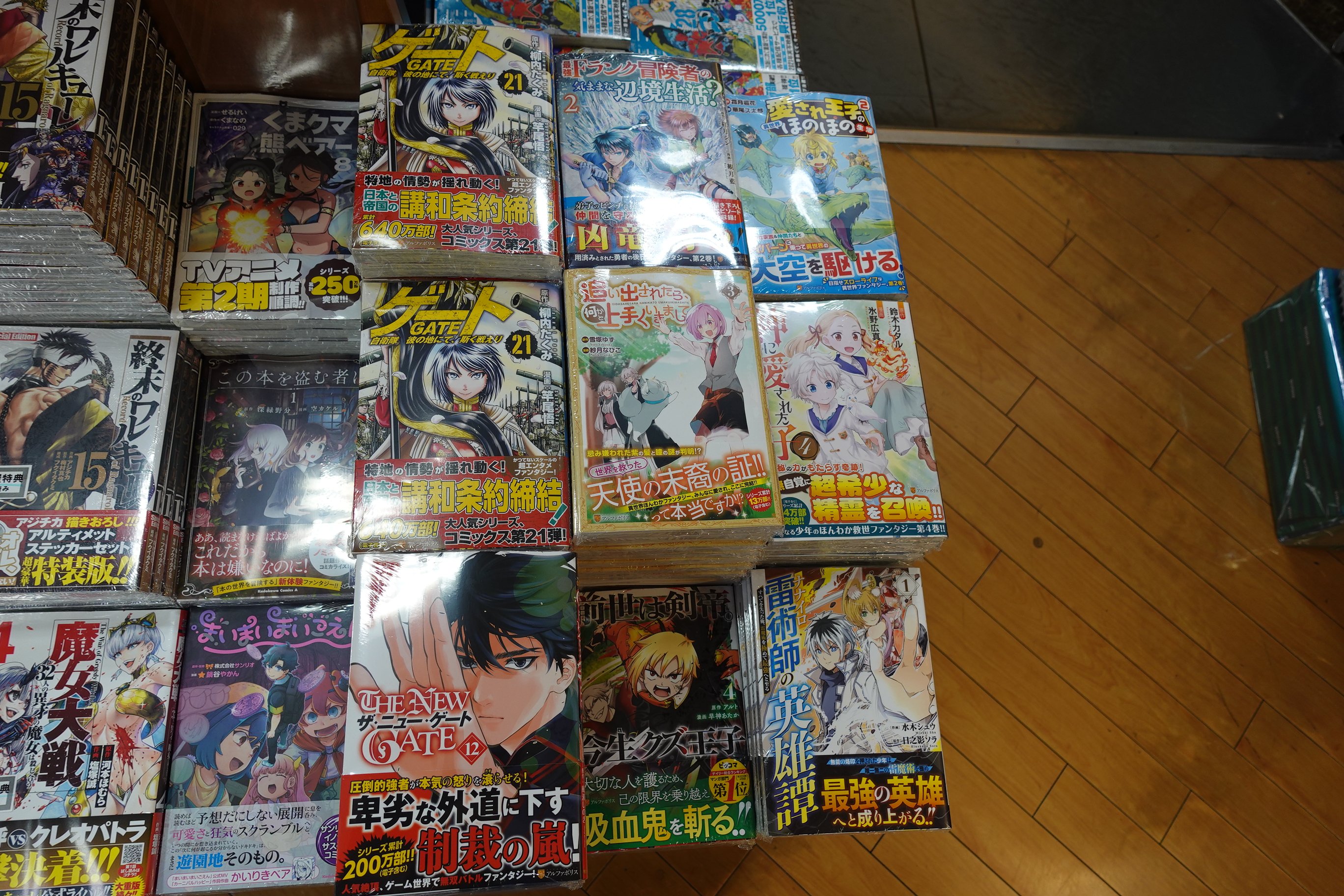 愛され王子の異世界ほのぼの生活 Twitter Search Twitter