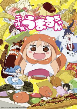 Tvアニメ 干物妹 うまるちゃんr 公式サイト