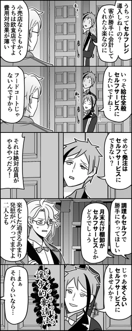 ウツ顔ダブルフェイス 