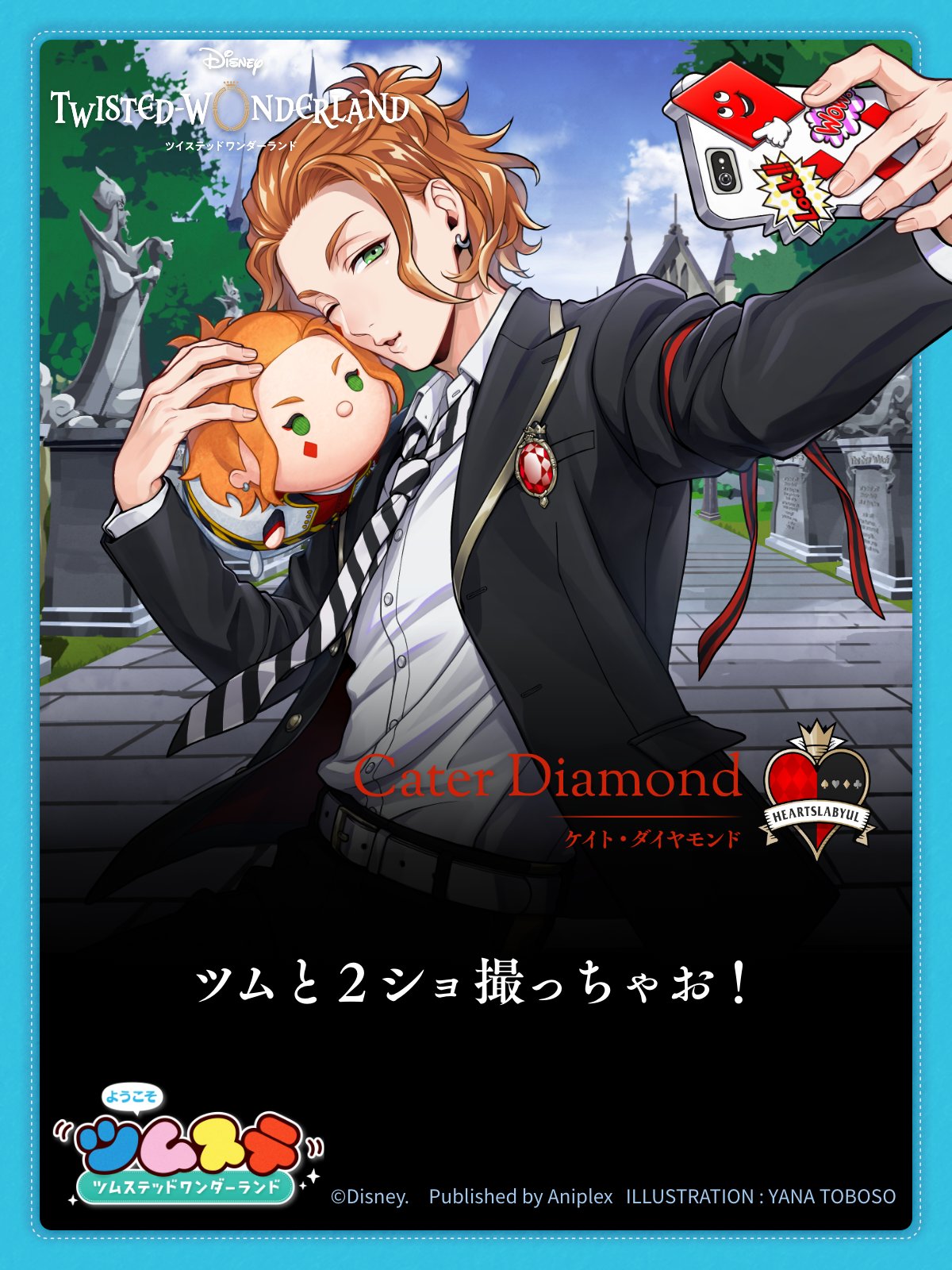 公式】ディズニー ツイステッドワンダーランド on X: 公式】ディズニー ツイステッドワンダーランド on X: