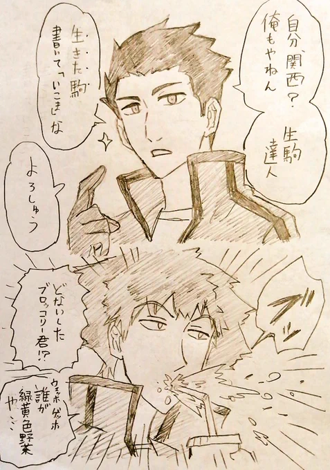 棋士目指すのやめた男の出会い幻覚キメる 