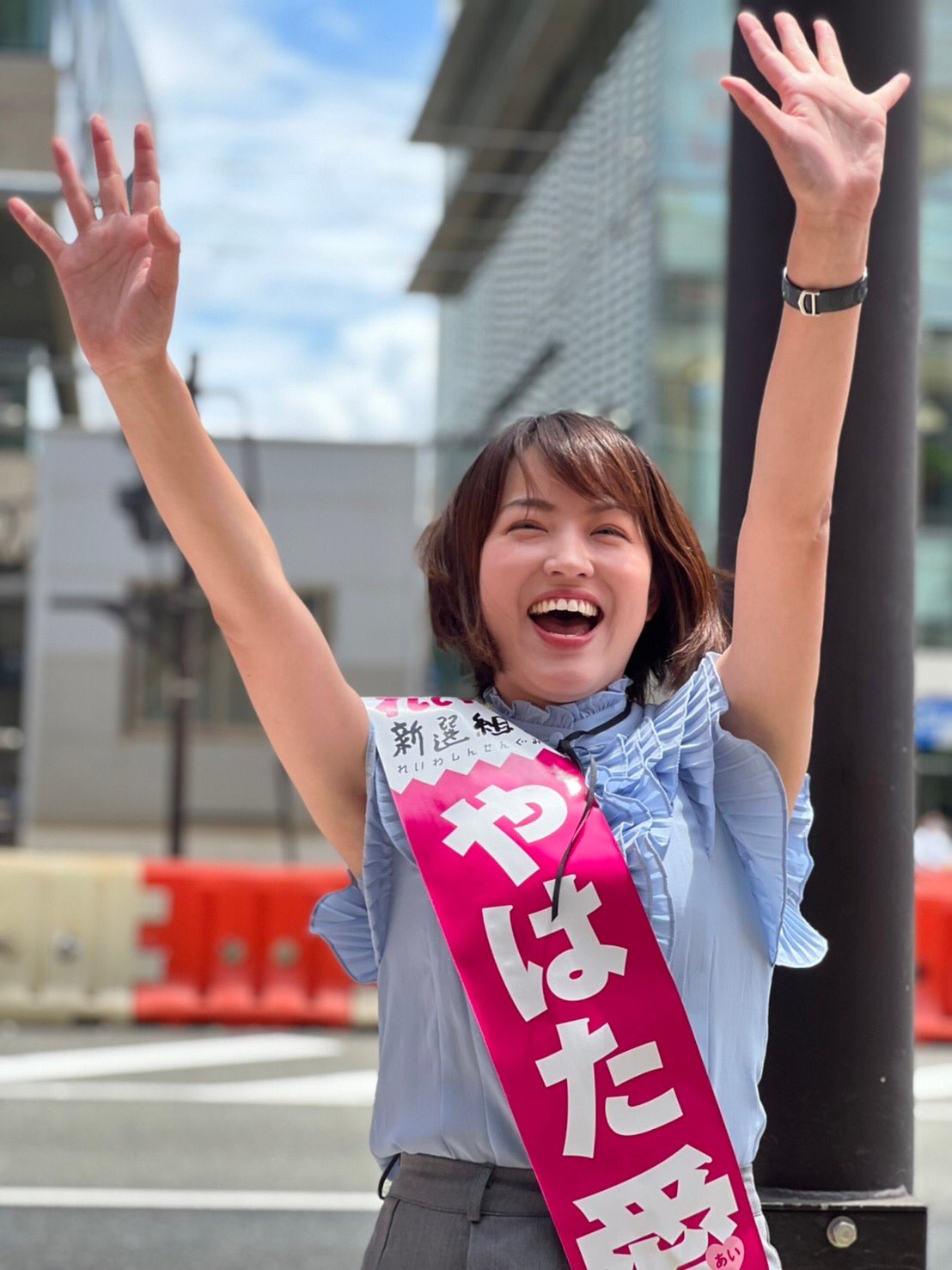 やはた愛❤️東大阪(衆議院議員) on X: 