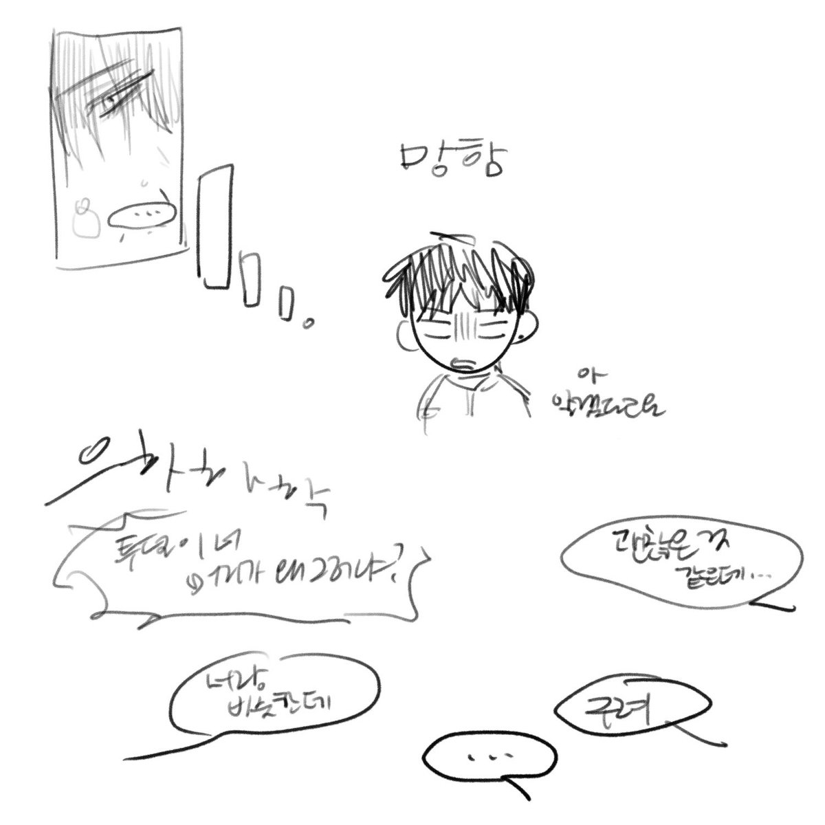 김멍추 아님 tweet media