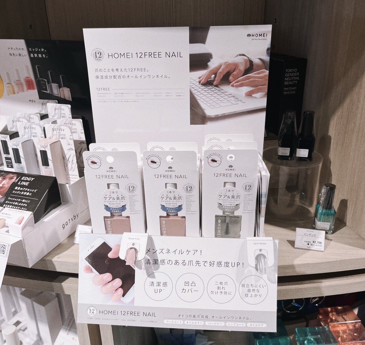 HOMEI_nail's tweet photo. 渋谷アトリエ　ねこ

メンズネイルのご紹介👨

魅せる男の指先へ✨

HOMEI #12FREENAIL ネイルカバーハードナー
左 ヌードピンク
右 クリアセミマット

綺麗なお手元の男性ってとても素敵ですよね😸

渋谷ロフトのmen'sコーナーにでーーーん！と展開してあります🥳
プレゼントにもおすすめです🎁 https://t.co/ipU70HDXLU