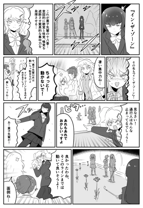 バーディーウイングの漫画です
#バディゴル #BW_golf 
