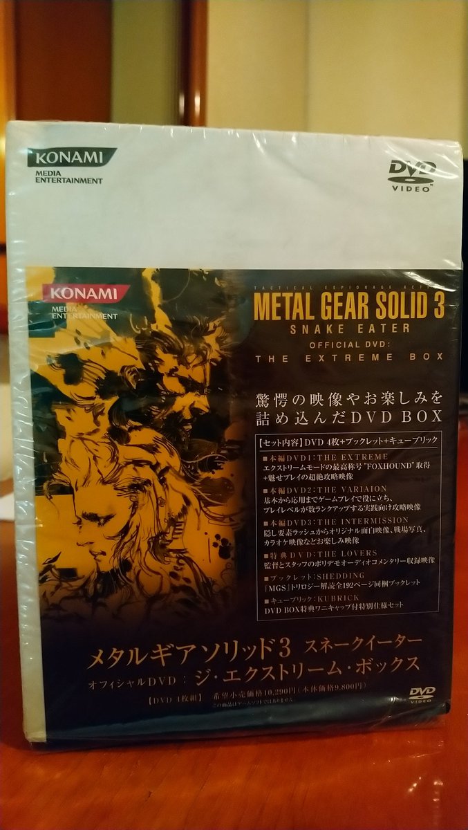 ItalianJoe83's tweet image. A photo thread about my copy of the #MetalGearSolid3SnakeEaterOfficialDVDTheExtremeBox I saw on a #PSMania 2.0 issue which includes the #Shedding booklet (now translated in english by @NilsPommerenke) despite I don't understand japanese at all
#MGS3
@Kojima_Hideo
@HIDEO_KOJIMA_EN