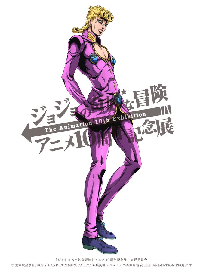 ジョジョの奇妙な冒険 アニメ10周年記念展