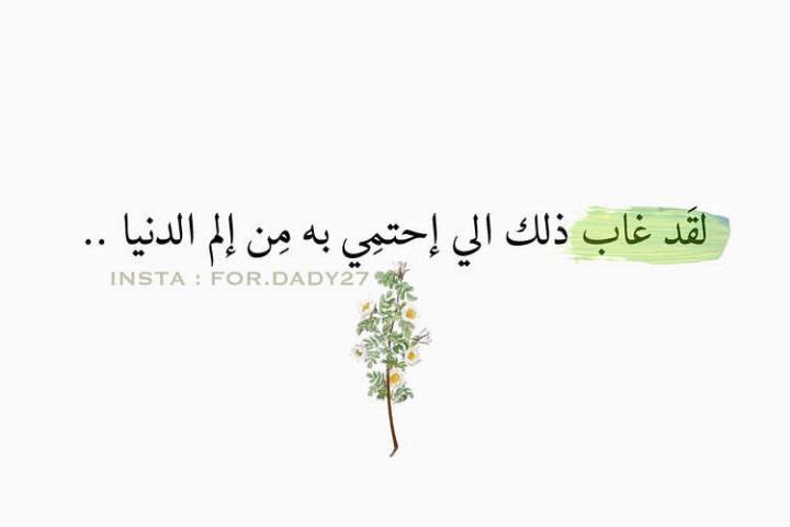 ♤شۿد ⏝ 𝓼𝓱𝓸𝓸𝓸𝓼𝓱 ♤ 😌 🇸🇦❤️ tweet media