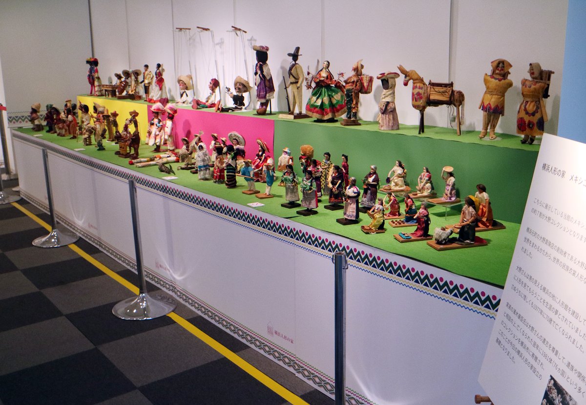 Dolty_y's tweet photo. 【6/22水 #横浜人形の家】「カラフル!メキシカン トイ&ドール」開催中!キッズデザインを長年研究され玩具コレクターでもある #春日明夫 氏のコレクションより #メキシコ を中心とした玩具や人形を200点余りご紹介!展示ビジュアルを担当した #Boojil の原画も展示販売中!https://t.co/MBCkudE6z1 https://t.co/6wG87OSQ5P