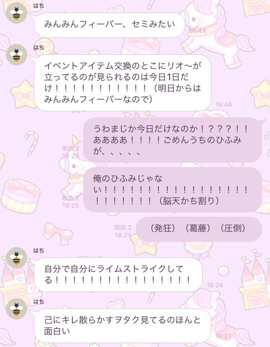 2mg Umdさんのイラストまとめ