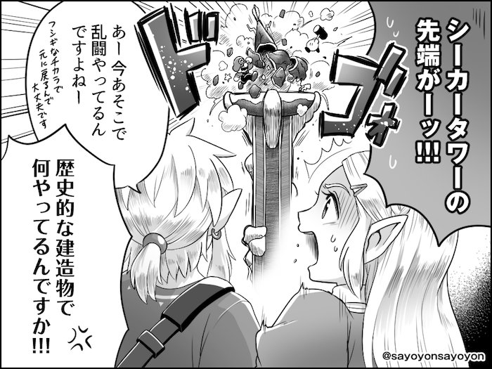 【Nintendo Switch】スマブラ、ブレワイ 【Nintendo Switch】スマブラ、ブレワイ
