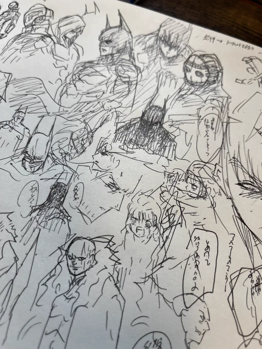 メモ 