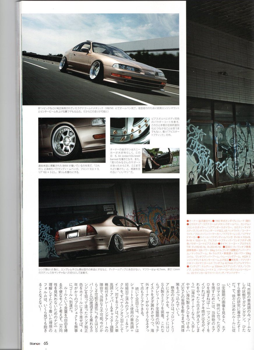 Toshit Bunbun Ko Twitter