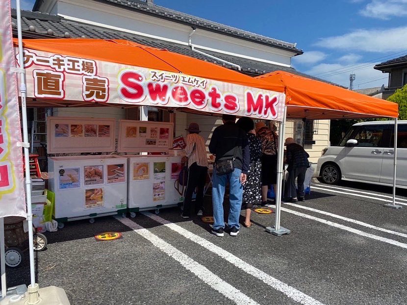 sweetsmk2022's tweet photo. スイーツ移動販売エムケイ次回予告です↓

開催日時→6月25日　土曜日
　　　　　6月26日　日曜日
開催場所名→東邦ガスサービスショップ　オケセイ住宅機器　篭山店
開催時間→10時〜14時
開催地住所→愛知県名古屋市緑区篭山三丁目305番地

#スイーツエムケイ
#スイーツ移動販売
#東邦ガスサービス https://t.co/ge1tspzGvc