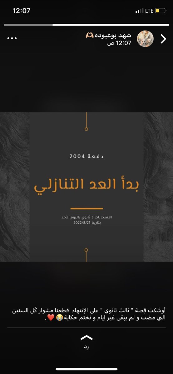 ro_0s's tweet photo. @egymeme11 https://t.co/videSb6vw7