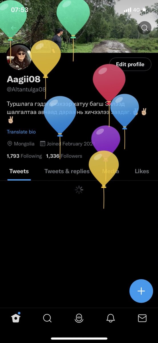 Өнөөдөр чинь бөмбөлөгтэй өдөр юм байна шүү дээ.