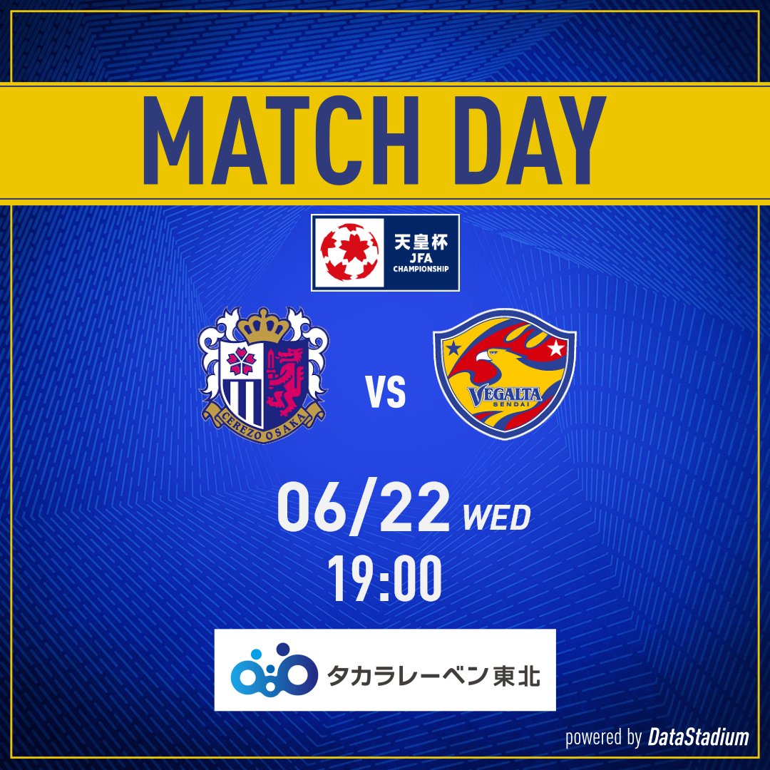 ベガルタ仙台 公式 6 22 天皇杯 C大阪戦 本日はmatch Day セレッソ大阪 6 22 19 00キックオフ ユアテックスタジアム仙台 Vegalta Crawlup 這い上がる 速報提供 タカラレーベン東北 T Co Lfsfajlcox T Co I2ijixwju6