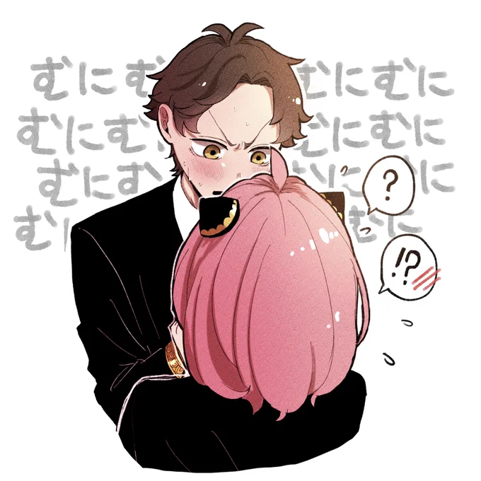 ほっぺむにむにダミアニャ ※成長if

 #SPY_FAMILY 