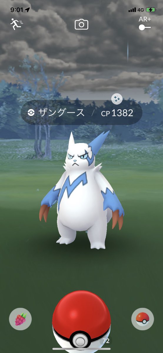 ポケモンgo ザングースの色違い 入手方法と実装状況 攻略大百科 ポケモンgo ザングースの色違い 入手方法と実装状況 攻略大百科