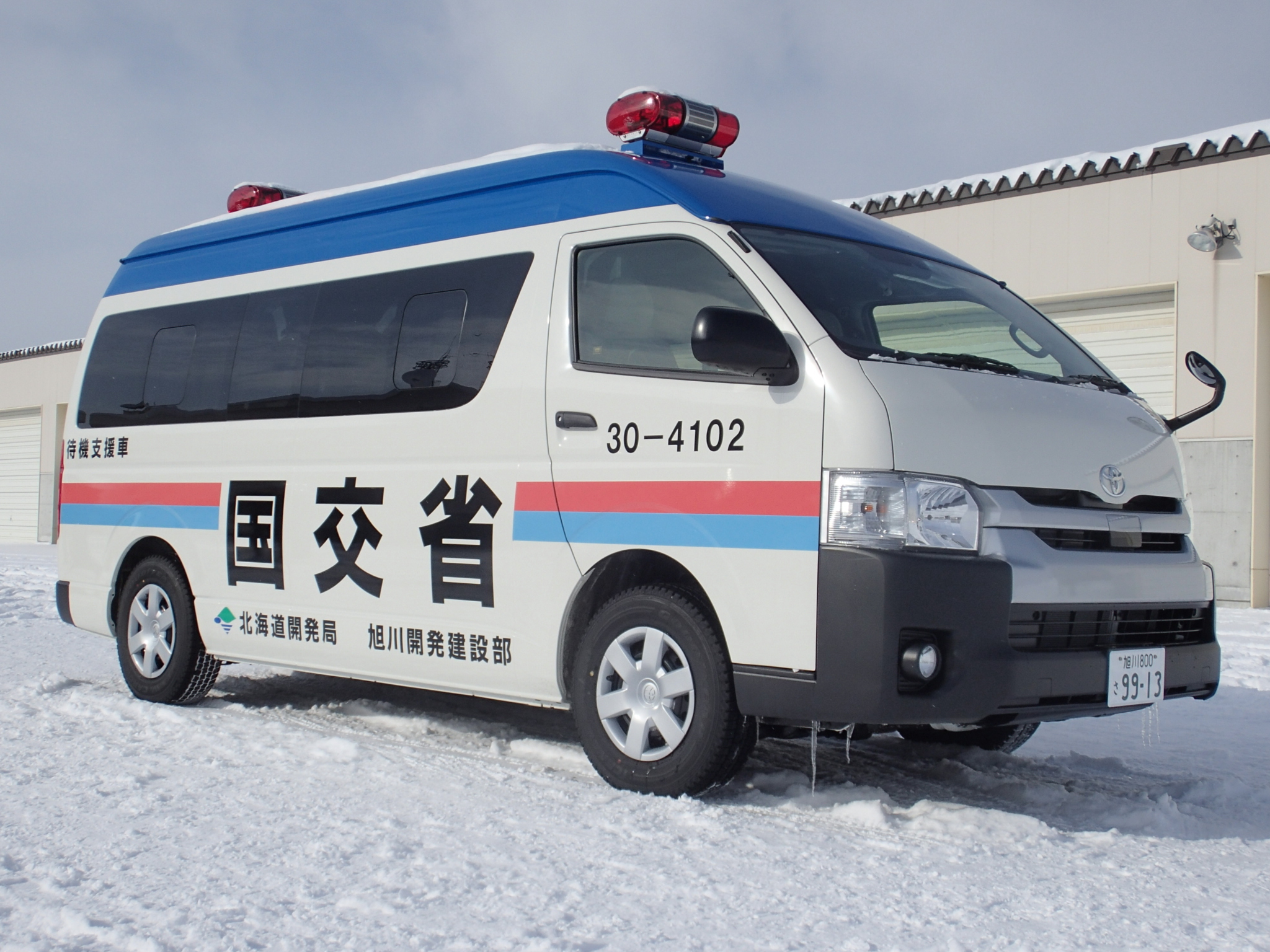 札幌ボデー工業 株 公式 Sapporo Body Twitter