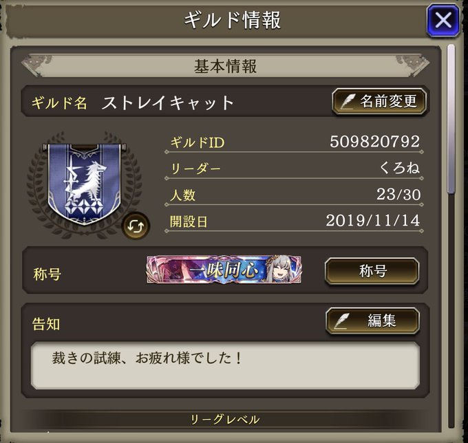 ストレイキャットのtwitterイラスト検索結果 ストレイキャットのtwitterイラスト検索結果