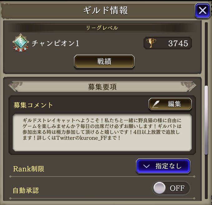 ストレイキャットのtwitterイラスト検索結果 ストレイキャットのtwitterイラスト検索結果