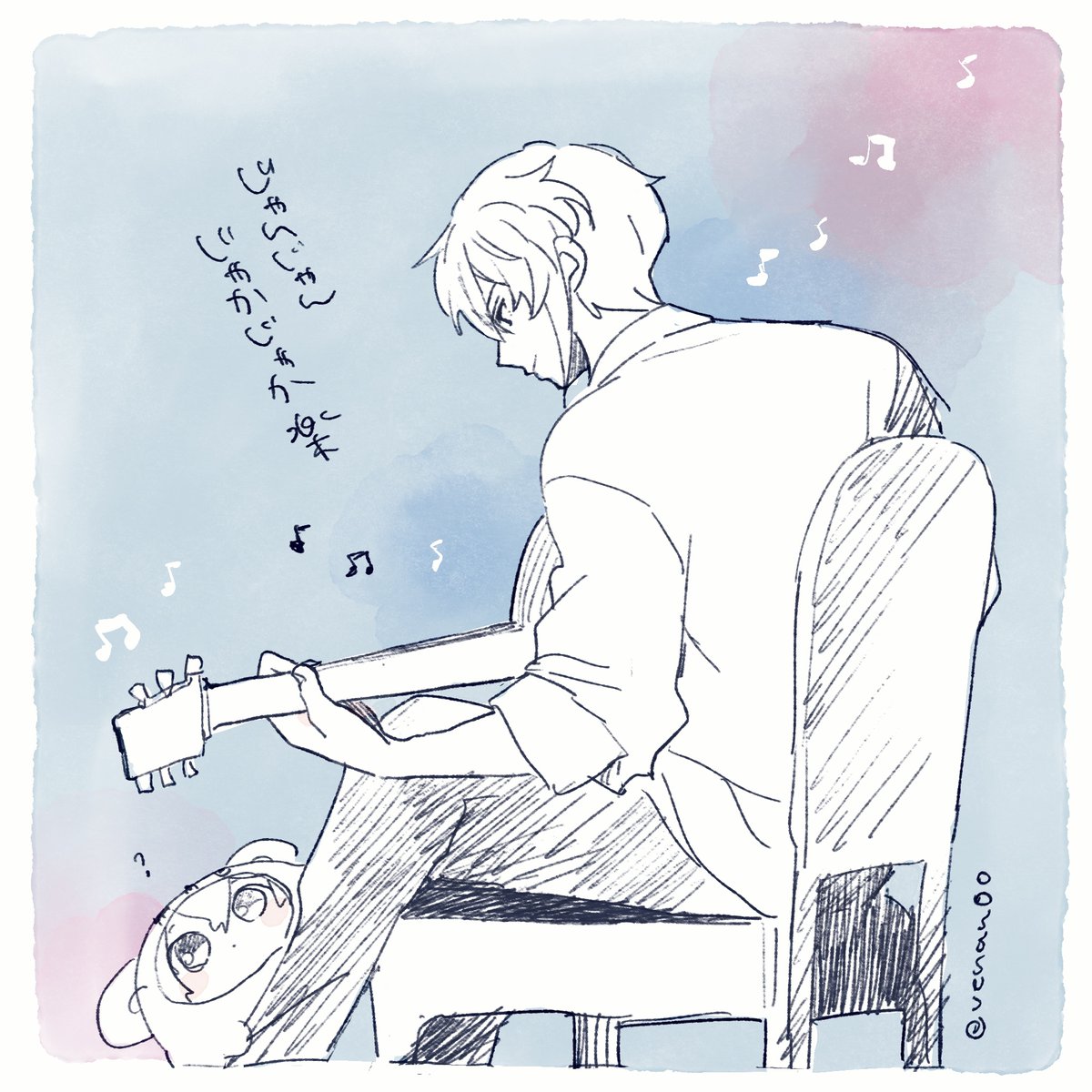 🎸楽〜 