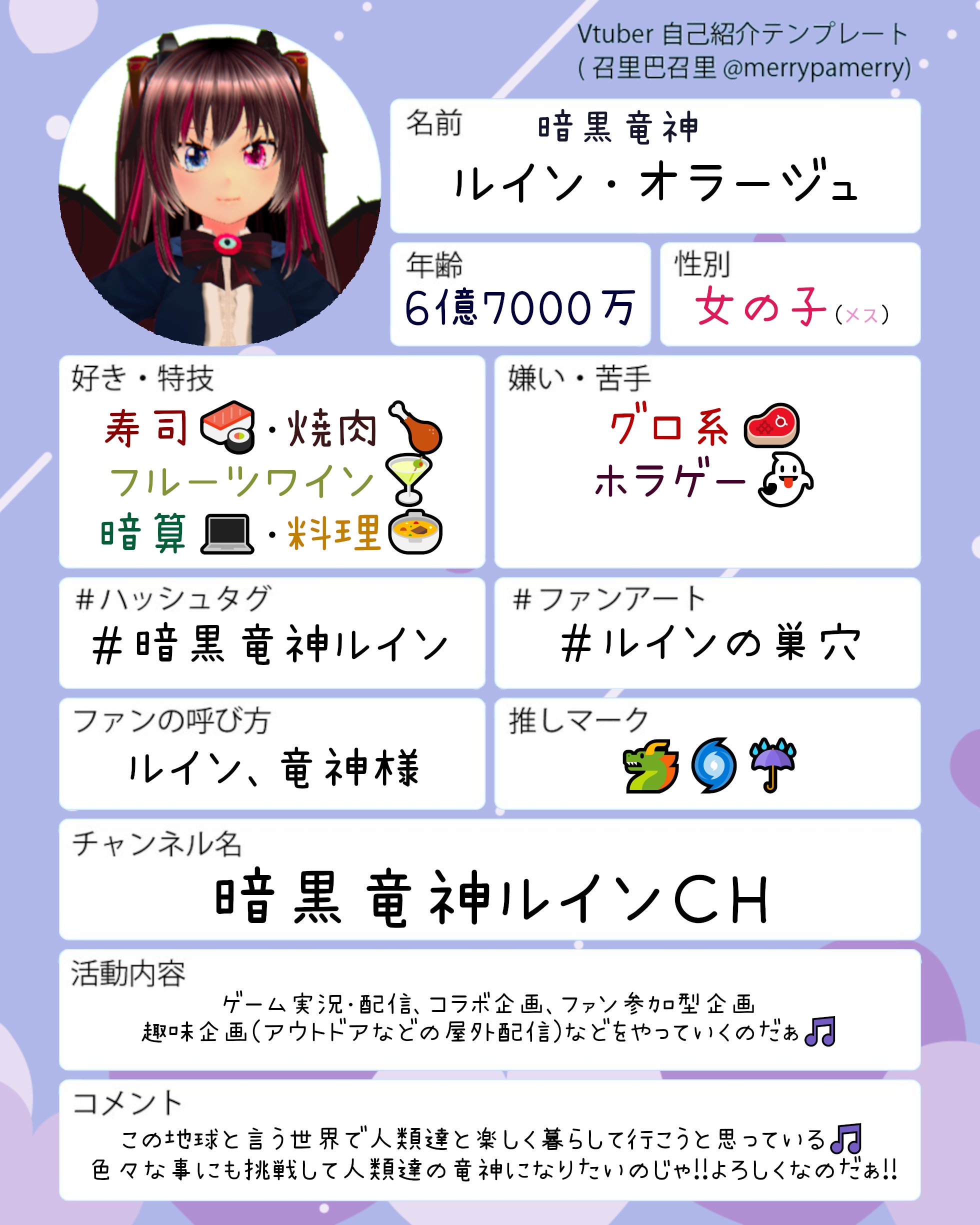 しらとりん Ch1000名様お出迎え目標 Rinxxtynxx 2 Twitter