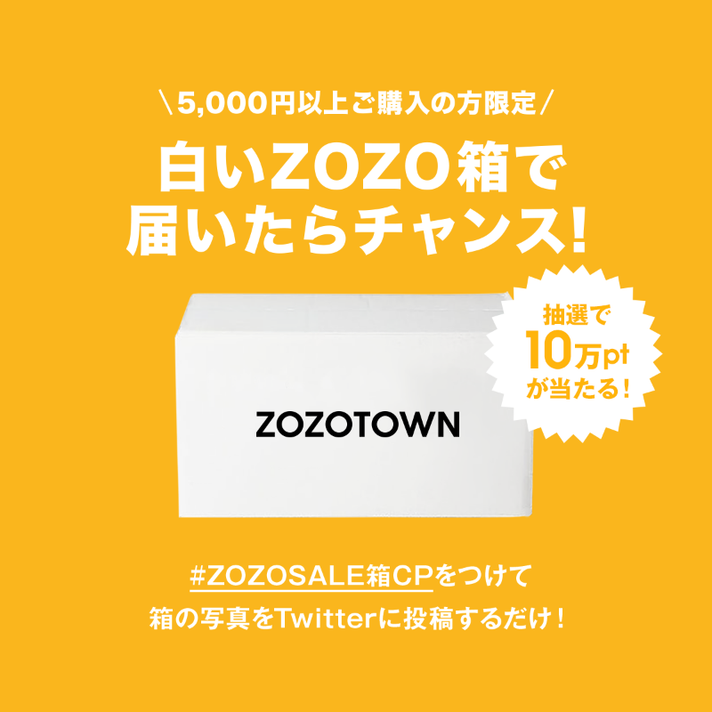 ZOZOTOWN on X: 