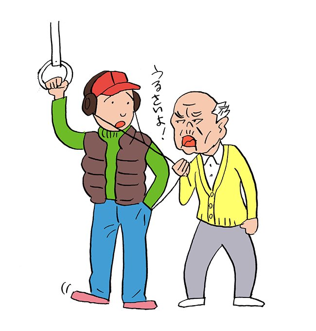 うるさいジジイ4連発。 