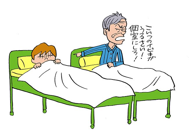 うるさいジジイ4連発。 