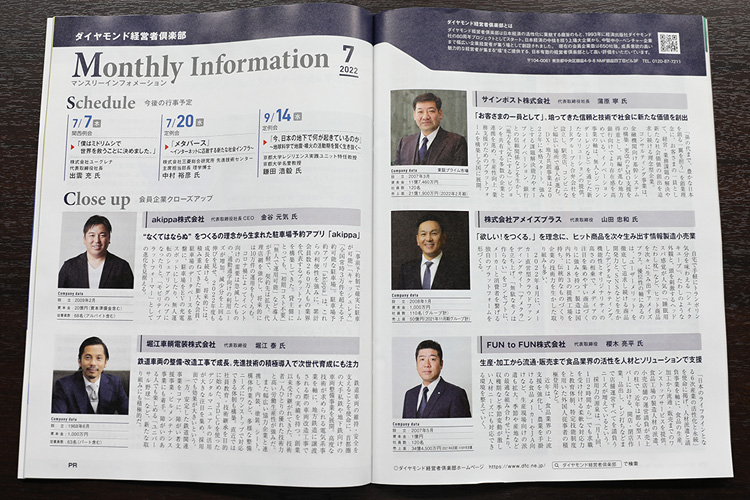 kitamura@dfc tweet media