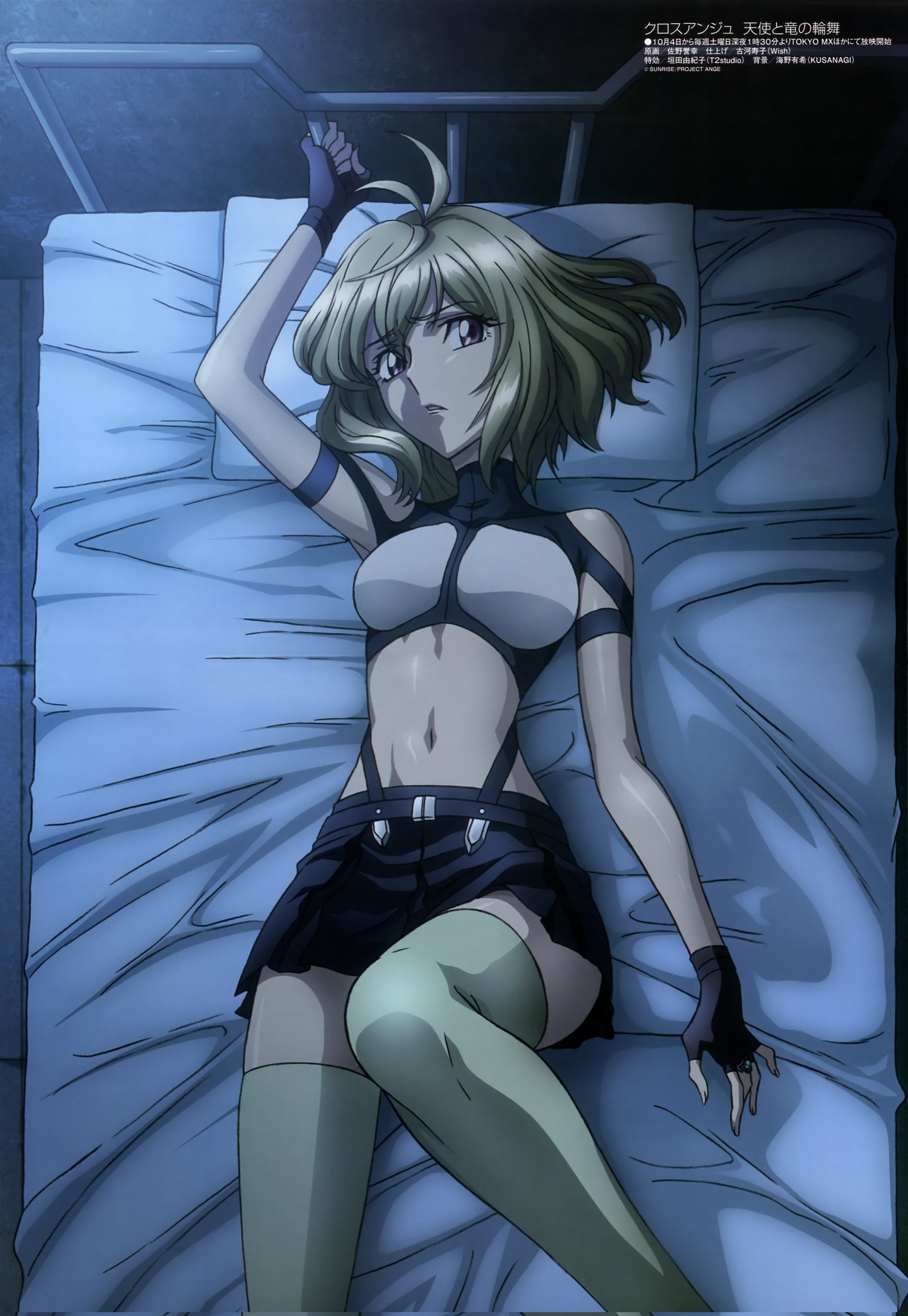 post animes on X: Anime: Cross Ange: Tenshi to Ryuu no Rondo