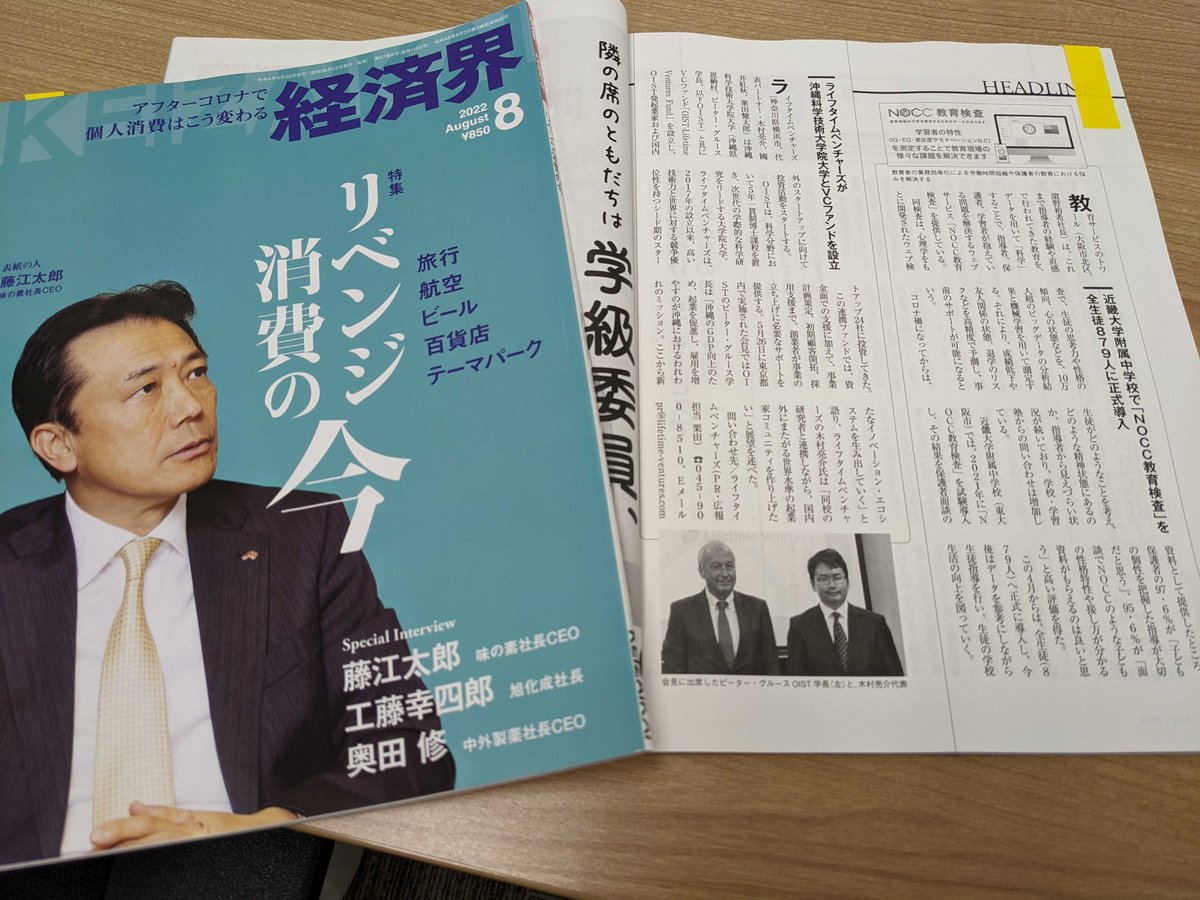 株式会社トワール tweet media