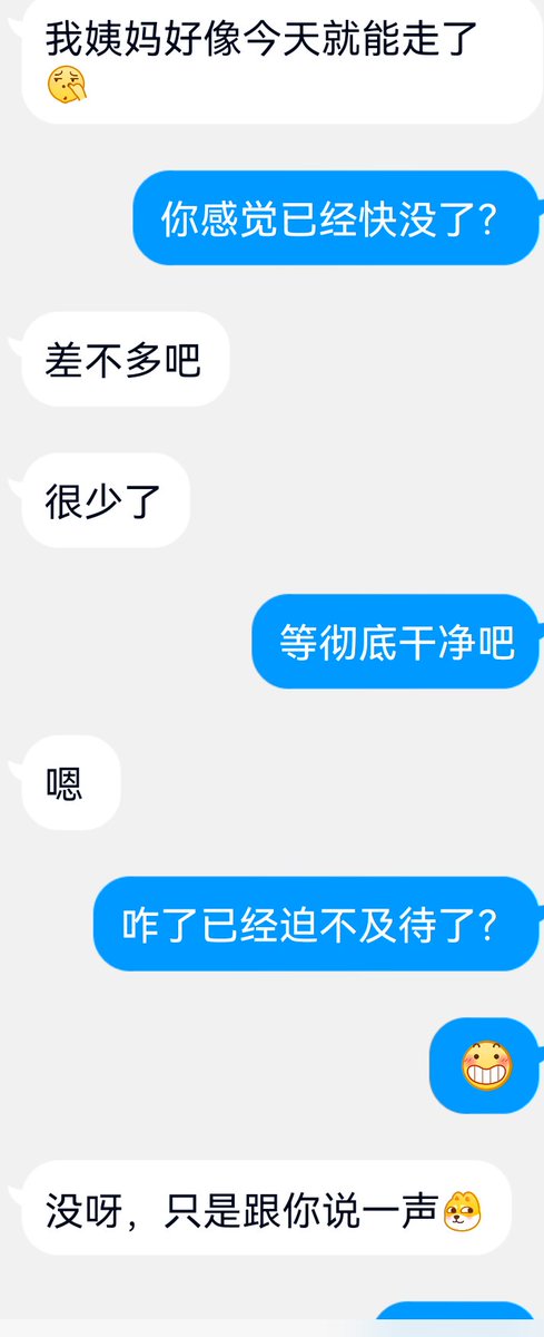 rnawfu's tweet photo. 毕业前最后的礼物，可真的舍不得学校呀#约炮 https://t.co/GzceojFt3V