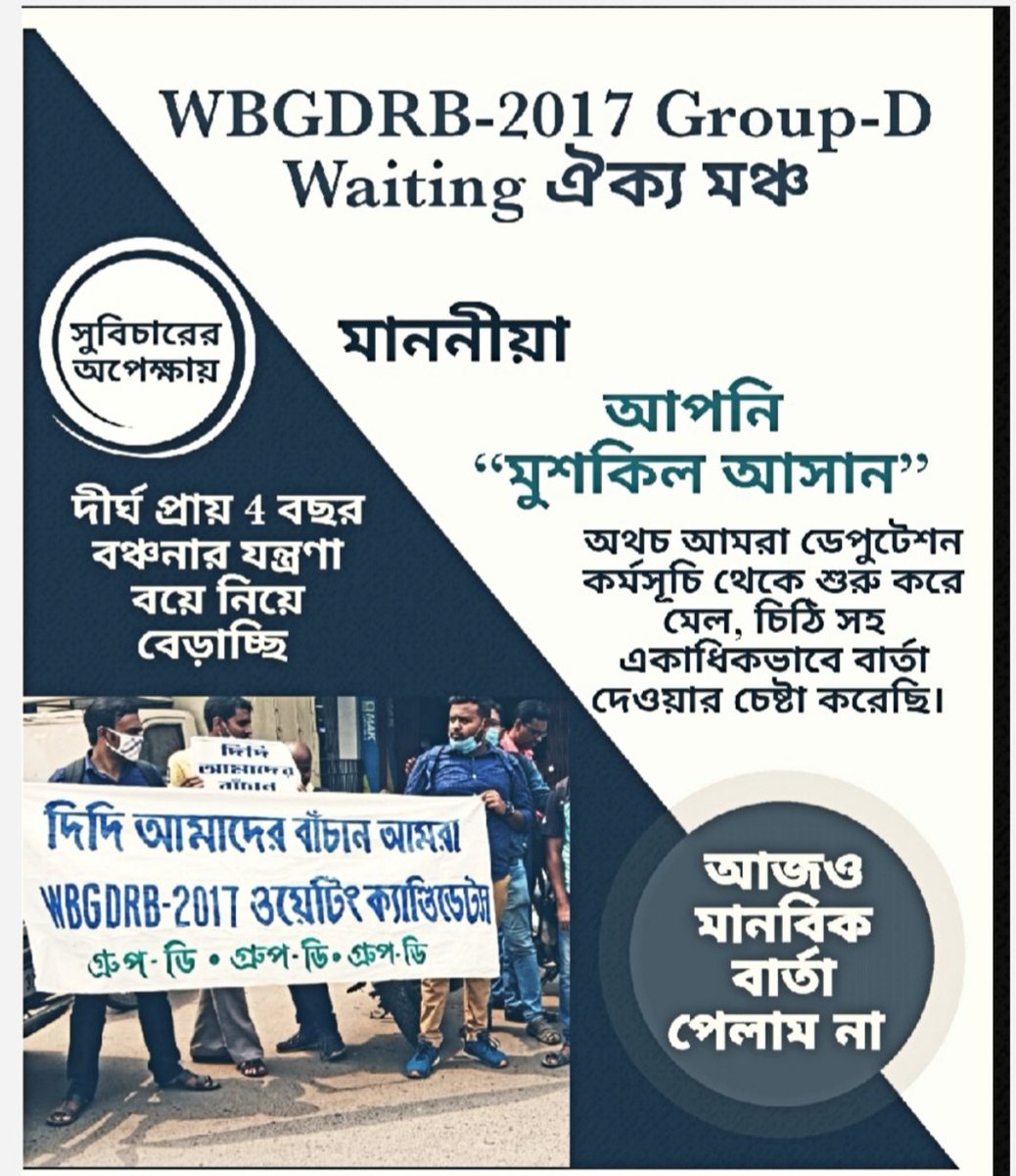 <a href="/MamataOfficial/">Mamata Banerjee</a>
<a href="/abhishekaitc/">Abhishek Banerjee</a>
<a href="/FirhadHakim/">FIRHAD HAKIM</a>
<a href="/itspcofficial/">Partha Chatterjee</a>
<a href="/SuPriyoBabul/">Babul Supriyo</a>
<a href="/KBanerjee_AITC/">Kalyan Banerjee</a>
<a href="/KunalGhoshAgain/">Kunal Ghosh</a>
<a href="/derekobrienmp/">Derek O'Brien | ডেরেক ও'ব্রায়েন</a>
<a href="/DrAmitMitra/">Dr Amit Mitra</a>
<a href="/Chandrimaaitc/">Chandrima Bhattacharya</a>
<a href="/SaugataRoyMP/">Prof. Saugata Roy</a>
<a href="/Dolasen7/">Dola sen</a>
<a href="/MahuaMoitra/">Mahua Moitra</a>
<a href="/ChiranjeetMla/">MLA Chiranjeet Chakraborty</a>
<a href="/SudipBAITC/">Sudip Bandyopadhyay</a>
<a href="/Sukhendusekhar/">Sukhendu Sekhar Ray</a>
<a href="/Indrani39664132/">Indranil Sen</a>
<a href="/kakoligdastidar/">Dr. KakoliGDastidar</a>
<a href="/chief_west/">Chief Secretary West Bengal</a>
<a href="/wbcmo/">West Bengal CMO</a>