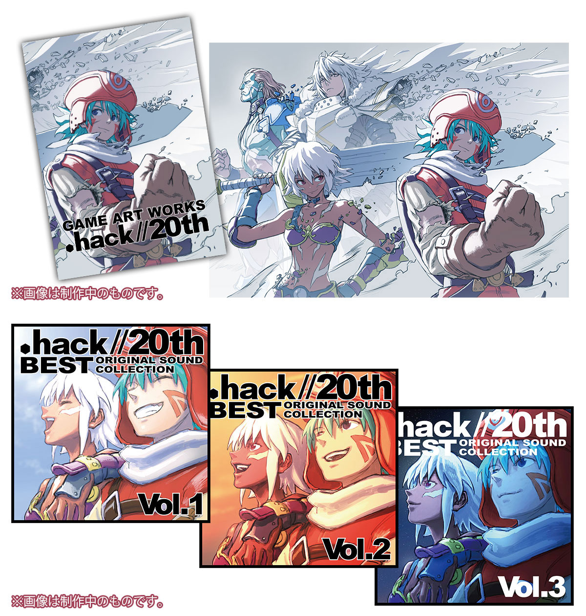 Pre Order .hack 20th Anniversary Book Art book Japanese KADOKAWA