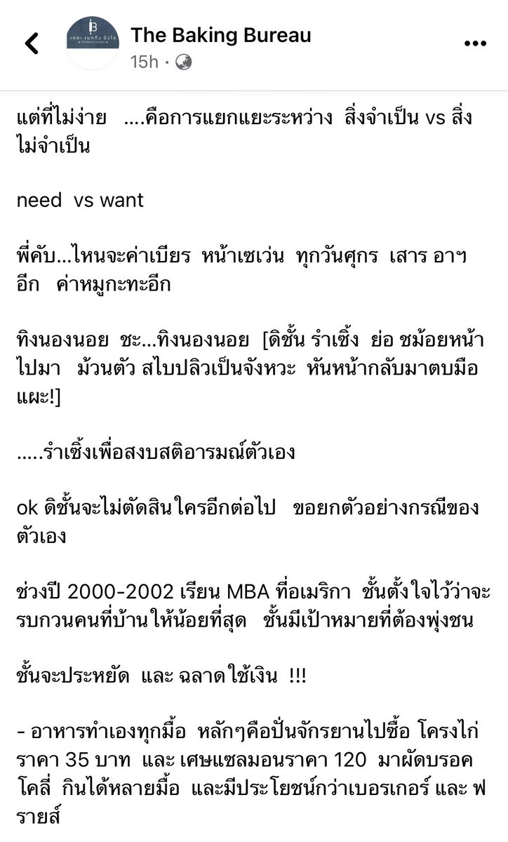 จอยจินเป็นมนุษย์พลังลบ 30% tweet media