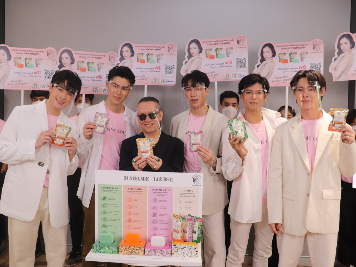 allarea_ent's tweet photo. #สบู่มาดามหลุยส์ วางจำหน่ายแล้วใน 7-ELEVEN ชวนนักแสดงสุดฮอต “คูเปอร์–ปอย”,“อินทัช–เชน” และ “โกะ” ทำกิจกรรมสุดกรี๊ดกับแฟนคลับ

อ่านต่อ : https://t.co/LMzfKYfjss

#MadameLouise #ปอยปี้เอ๋อแท้ไม่ปรุงแต่ง 
#ผมชื่อโกะครับ #อินทัชหน่อยอร่อยแน่ 
#เชนเนอร์เลอร์เป็นเด็กร้ายๆ #แล้วแต่เปอร์ https://t.co/2iC5KfpPGo