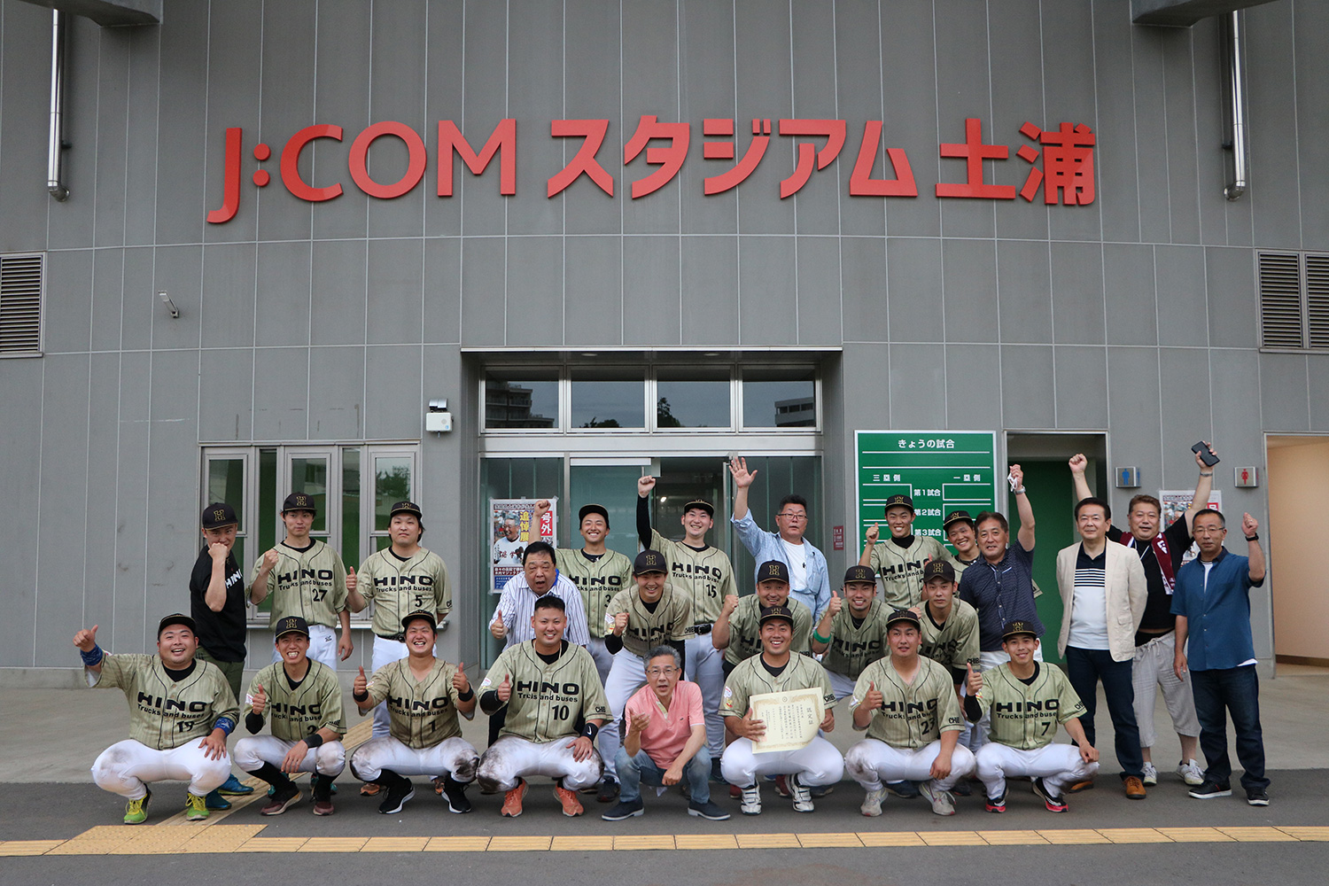 南関東日野自動車 千葉支社野球部 Chibahino Twitter