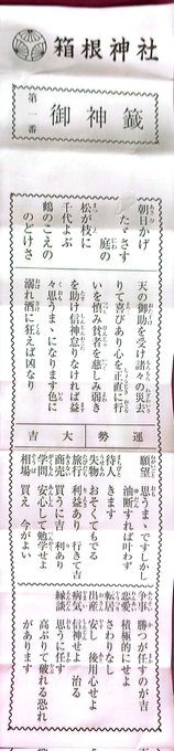 ラッキークッキー 