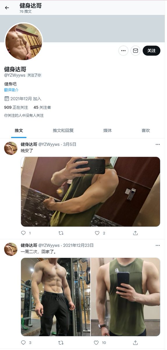 Jessica36807073's tweet photo. 请大家谨慎单男照骗！
本不想出面挂人，但是此人真人和推上宣称是本人照片完全不一致，盗图无疑。浪费时间和败坏兴致，秉着友好互助避雷的���望，望各位姐妹和兄弟们不要上当 https://t.co/WFiik4Tvye