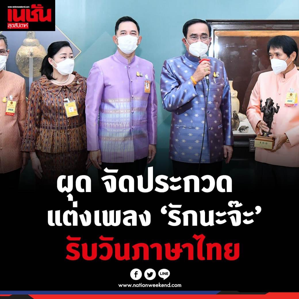 Tarn59162826's tweet photo. กระทรวงวัฒนธรรมเกาหลีใต้ คือหัวหอกสำคัญในการสนับสนุนการสร้างหนังซีรี่ย์ ดนตรี 
จนทำให้ soft power ของเกาหลีระบาดไปทั่วโลก สร้างรายได้มหาศาลเข้าประเทศ

ส่วนกระทรวงวัฒนธรรมไทย รัฐบาลไทย

สติปัญญามีแค่นี้

#ผู้ว่ากทม #ชัชชาติสิทธิพันธุ์ #ชัชชาติ #ไฟไหม้บ่อนไก่ #โหนกระแส #ทำแท้งเสรี https://t.co/rixt2oBX6g