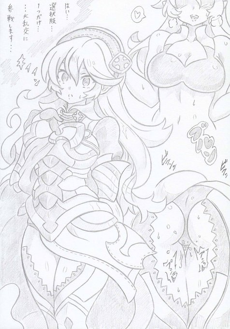 ファイアーエムブレムifよりカムイ♀催眠 