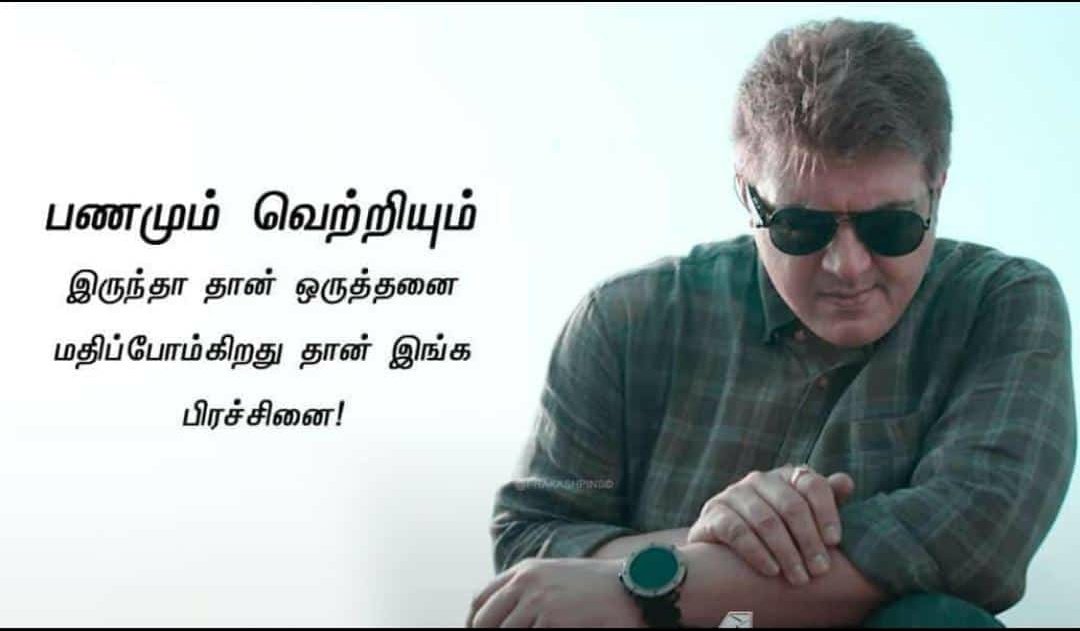 GtSabarish's tweet photo. Good Morning Ajithans ❤️

#AK #AjithKumar #AK61 #என்றும்_தலஅஜித் https://t.co/epD2HLMuEW