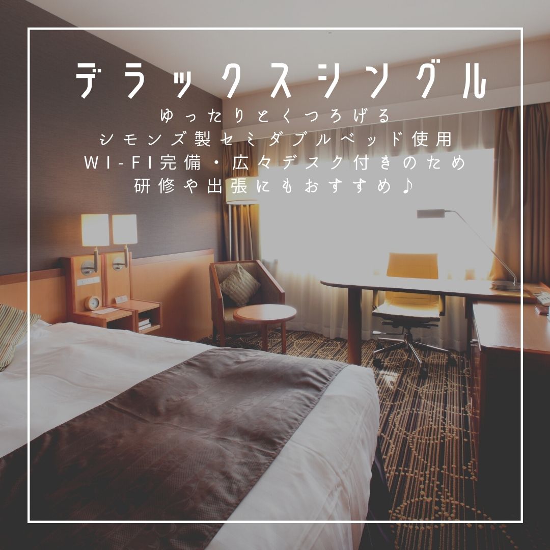 kkrhoteltokyo's tweet photo. ホテルフロントに、#RemoteworkBOX 様のボックスがございます。15分125円～　
お問合せは「RemoteworkBOX」を検索ください。

【客室デイユース】 8：00～20：00（最大12時間）広々としたライティングデスク有　デラックスシングル6500円～
お問合せ：03-3287-2921
#KKRホテル東京　#リモートワーク https://t.co/tijUDwuqUn