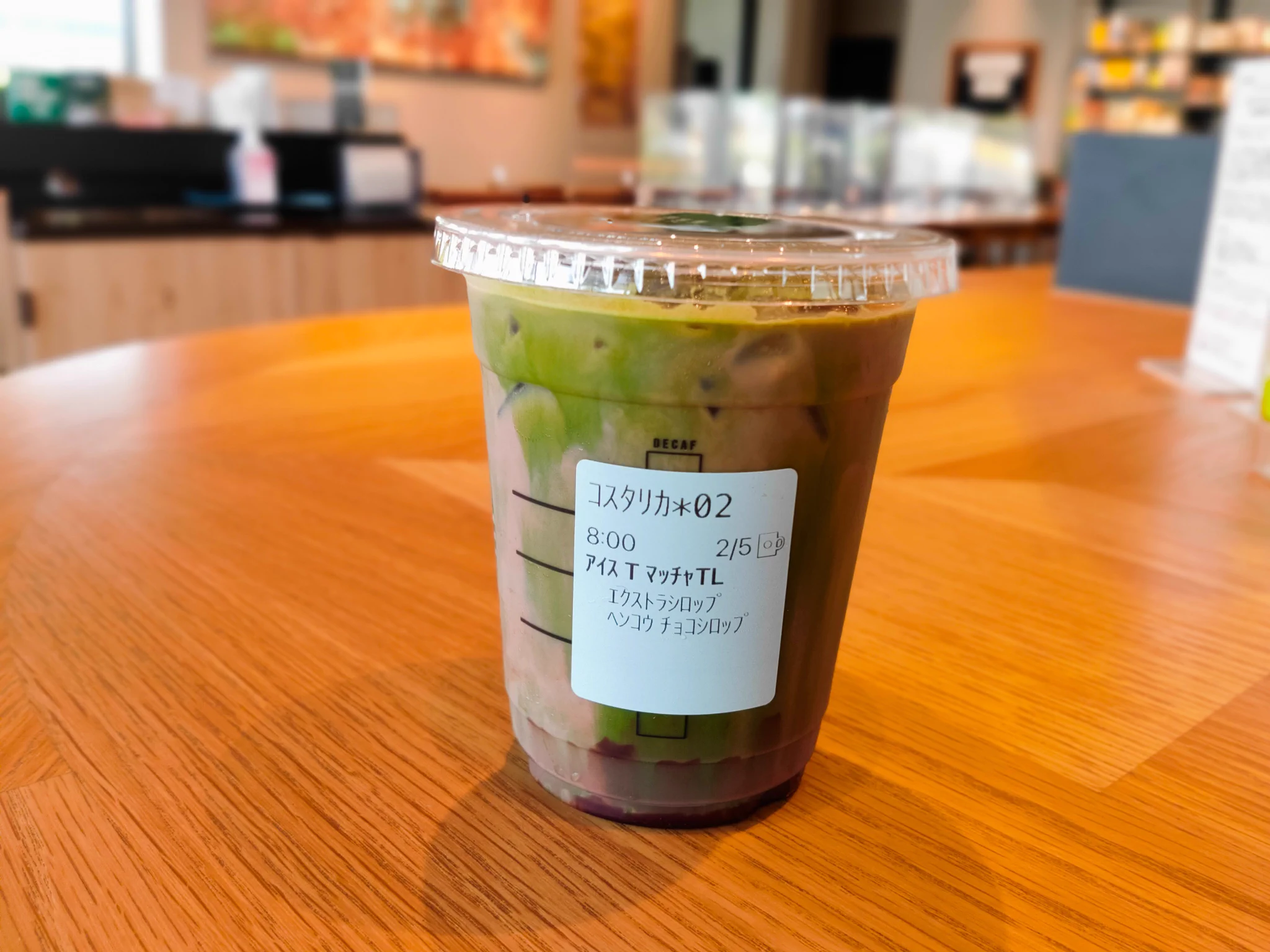 「ダブル抹茶ティーラテ アイス」の感想とカスタマイズお教えします‼